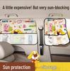 Baby Car Sun Shade & Privacy Curtain with Suction Cups