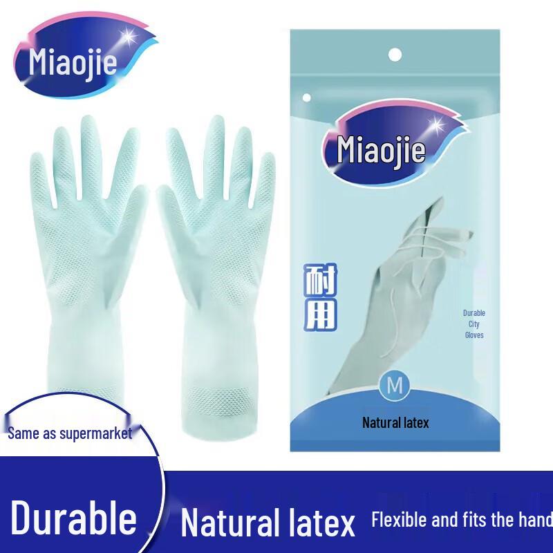 Miaojie Durable Rubber Household Gloves