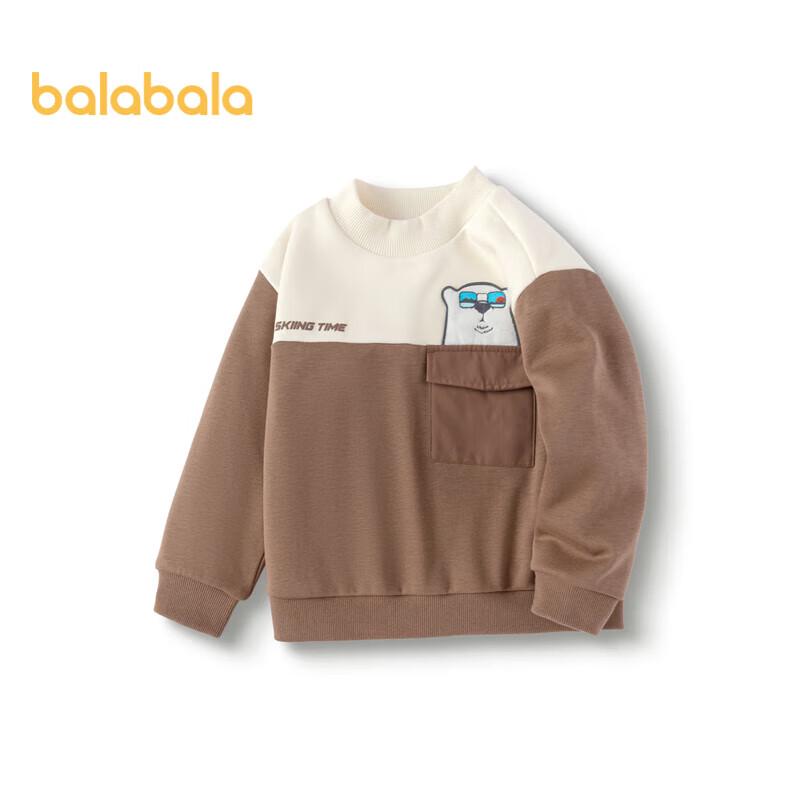 Balabala Boys Cartoon Print Color Block Sweatshirt 120