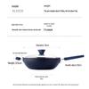 Chui Da Huang Guli Antihaft-Wok