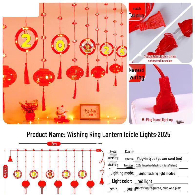 

Lilang LED Red Lantern Curtain Light with Fu Character