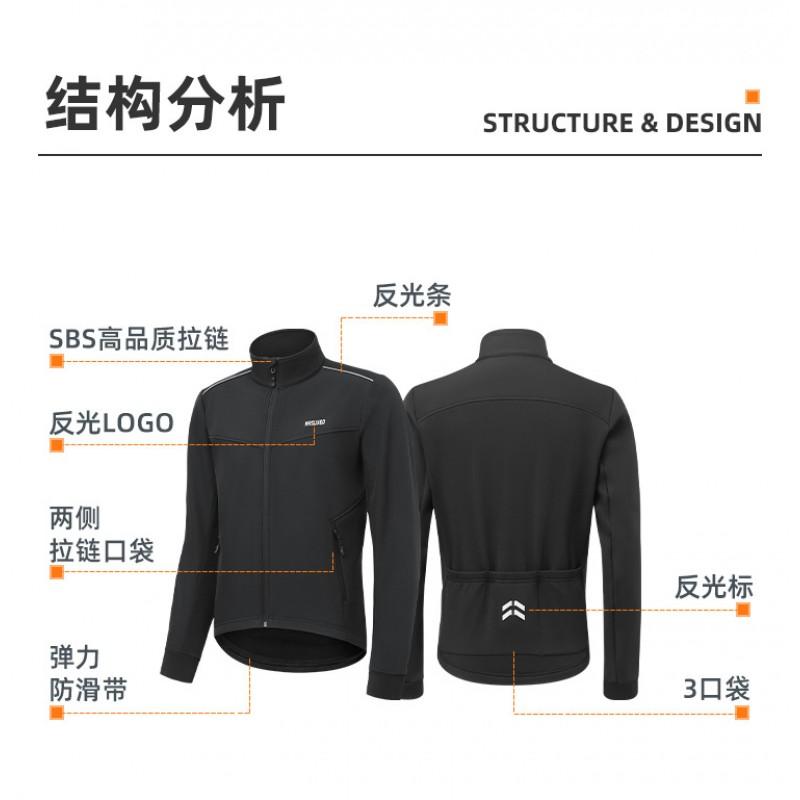 Mens Thermal Cycling Jacket Windproof Waterproof Fleece-Lined 3-Layer Stand Collar Outdoor Sport Coat Winter