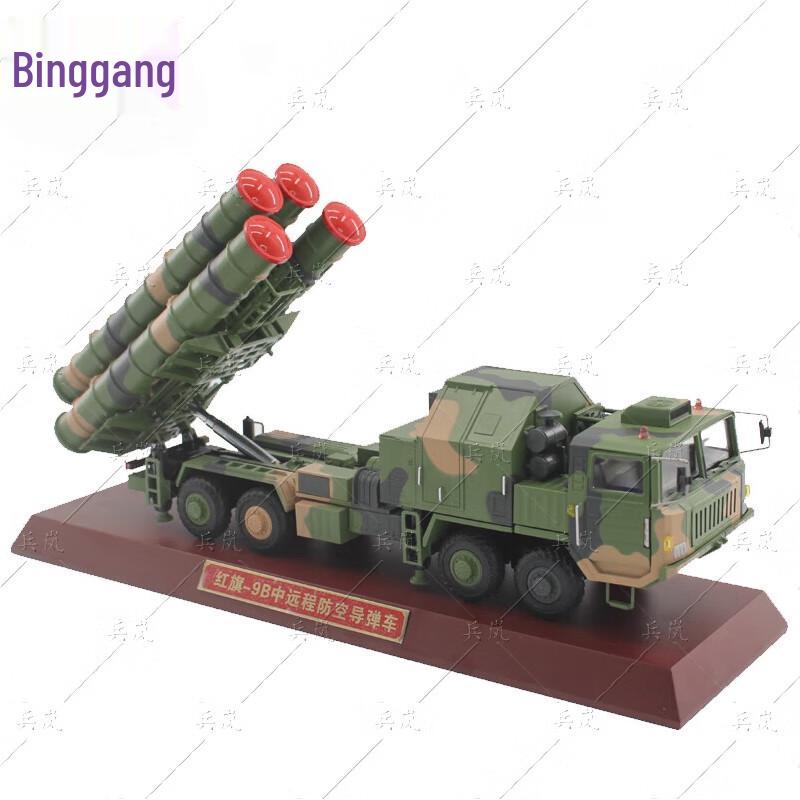 HQ-9B Air Defense Missile Launcher 1:32 Scale Model