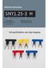 KT Keshitong Nylon Fork Terminal SNY1.25/2/3.5/5.5 with Copper Nose - National Standard Cold-Pressed Terminal