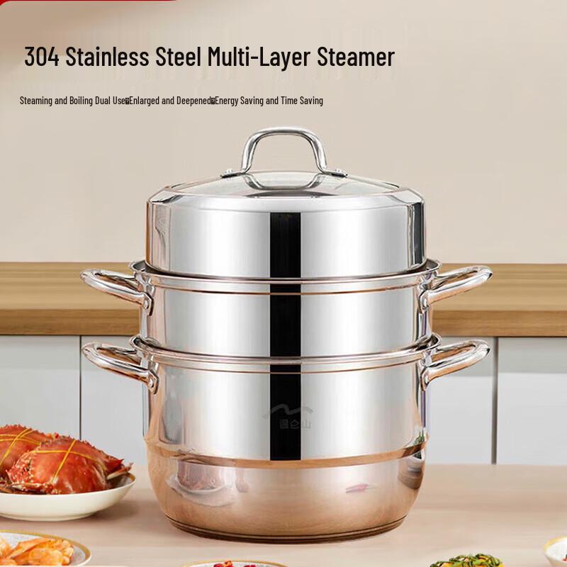 Velosan 304 Stainless Steel 30cm Steamer Pot