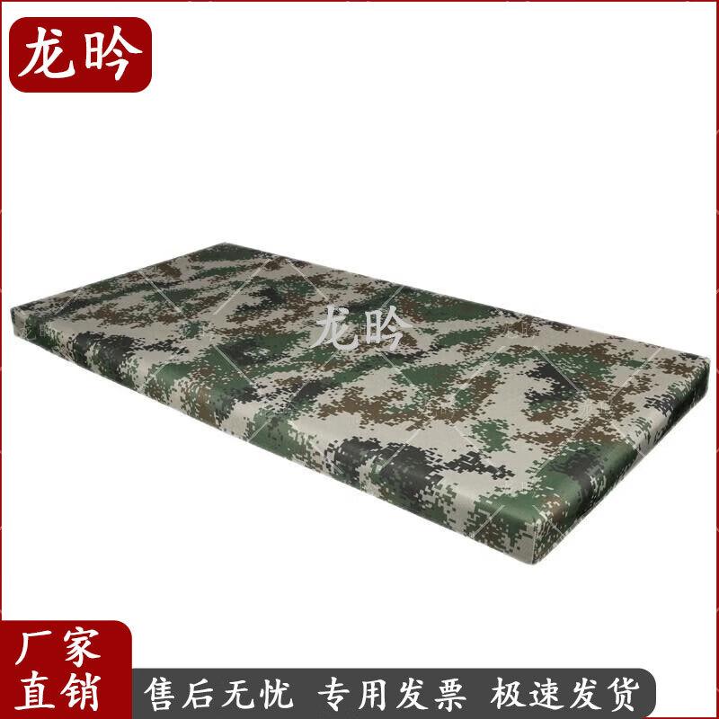 Tactical Camouflage Outdoor Table Accessories