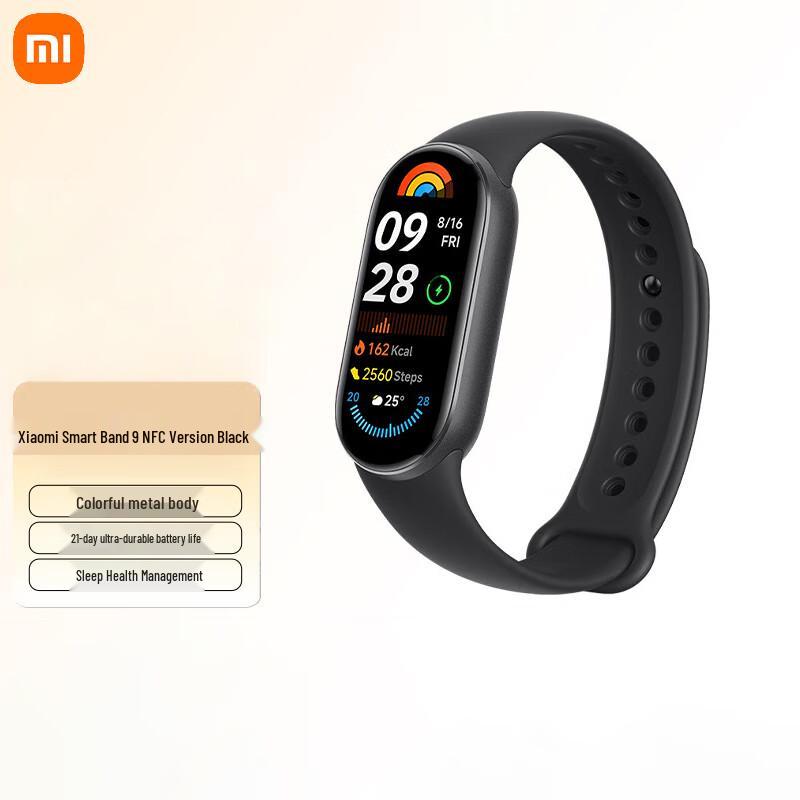 Xiaomi Smart Band 9 NFC (CN version)