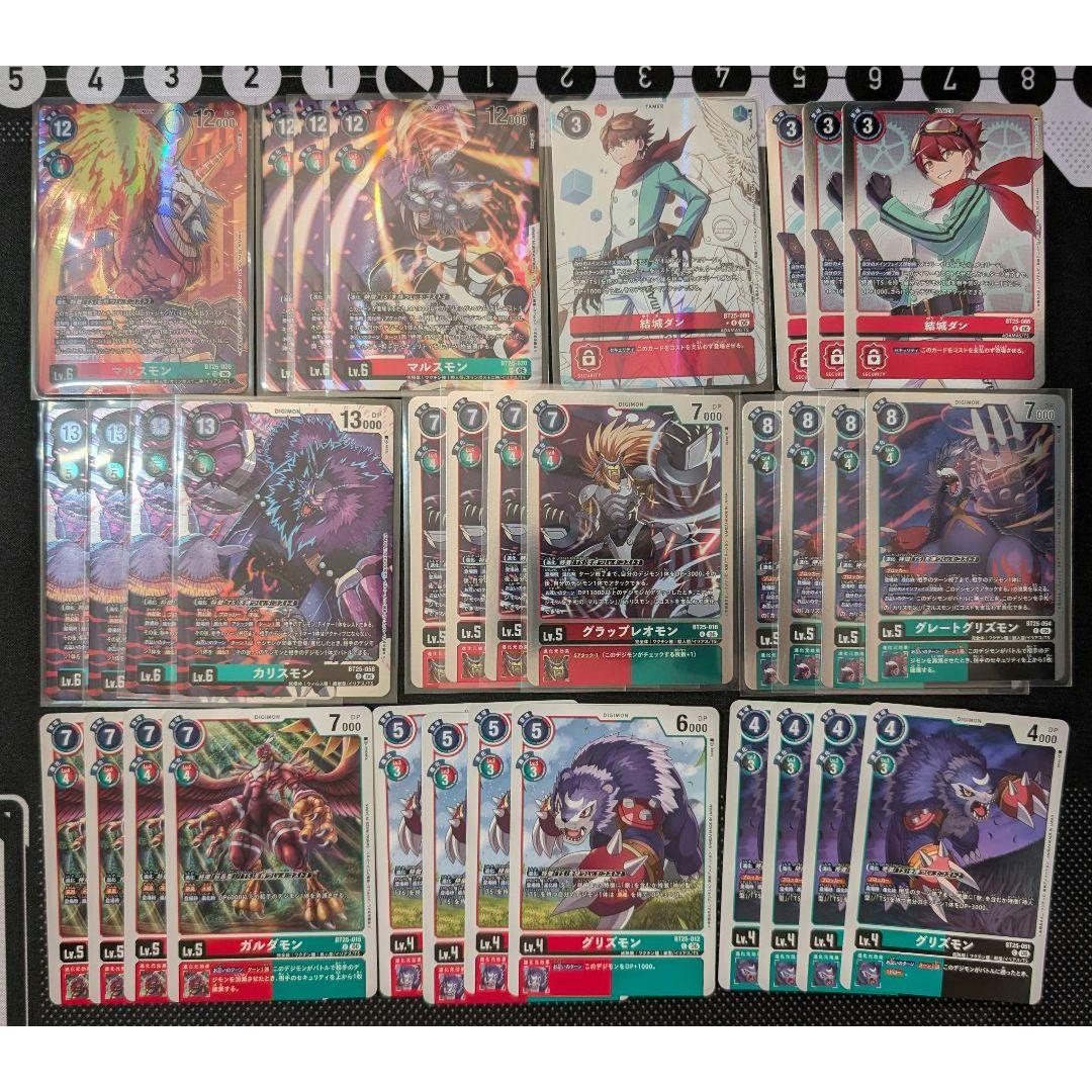 BT25 Highrise Coliseum related deck parts parallel available