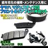 MAXIMASELECT Bremsbelag Bremsbackensatz Majesty 125 YP125 5CA 5PL Vorne Hinten Set Vorne und Hinten Bremsenwartung &