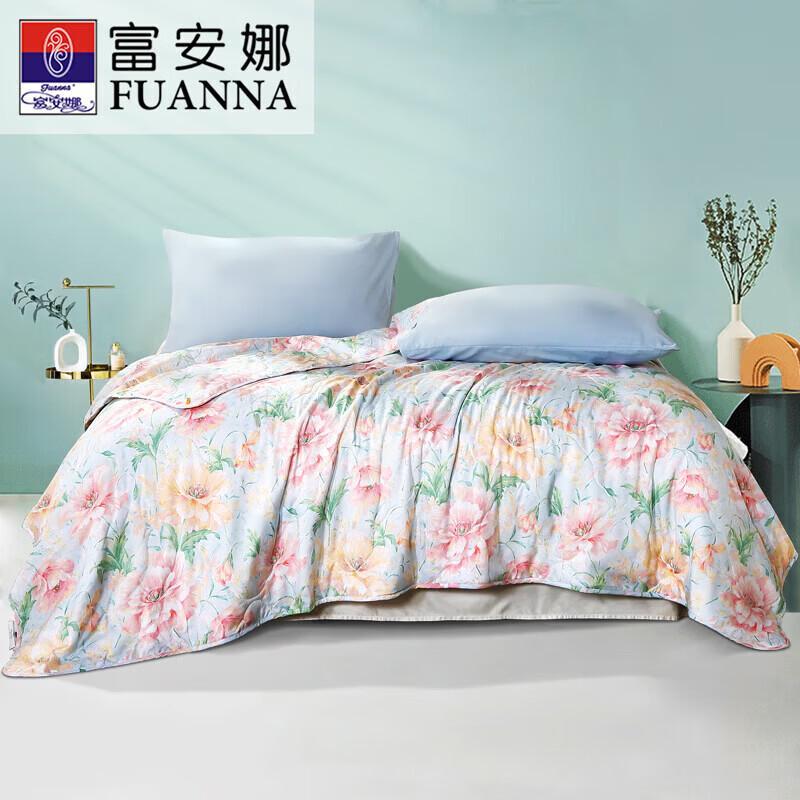 FUANNA All-Season Brushed Antibacterial Quilt