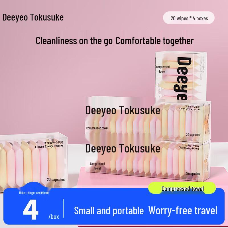 DeYou Disposable Compressed Travel Bath Towel
