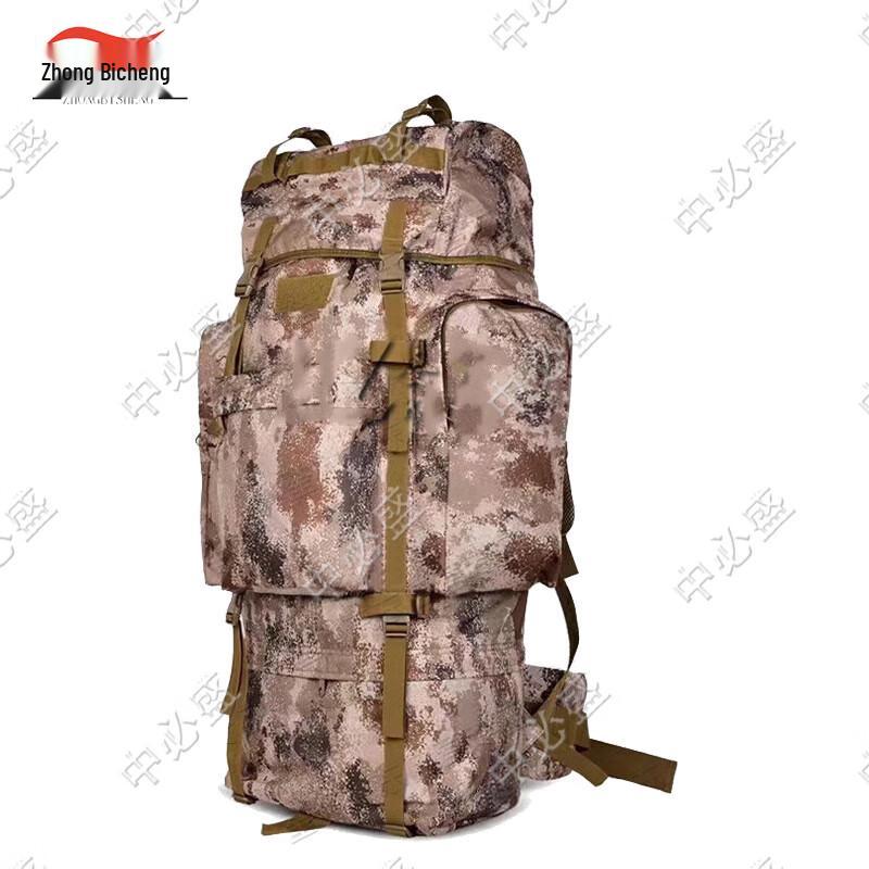 U-Frame Large Capacity Outdoor Mountaineering Backpack