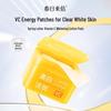 Spring Letter Vitamin C Brightening Facial Pads