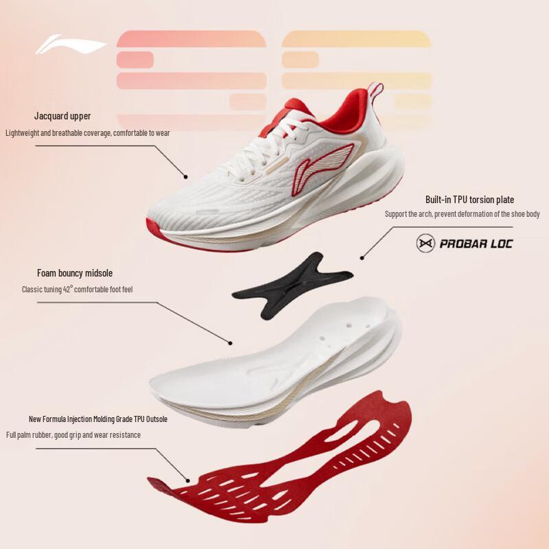 Li-Ning Wu Yue 4 Men's Running Shoes