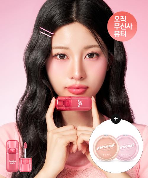 Ipkn Chewy Tape Gloss Блеск Bubble Jam 5 цветов No. 1 Rich Byrne