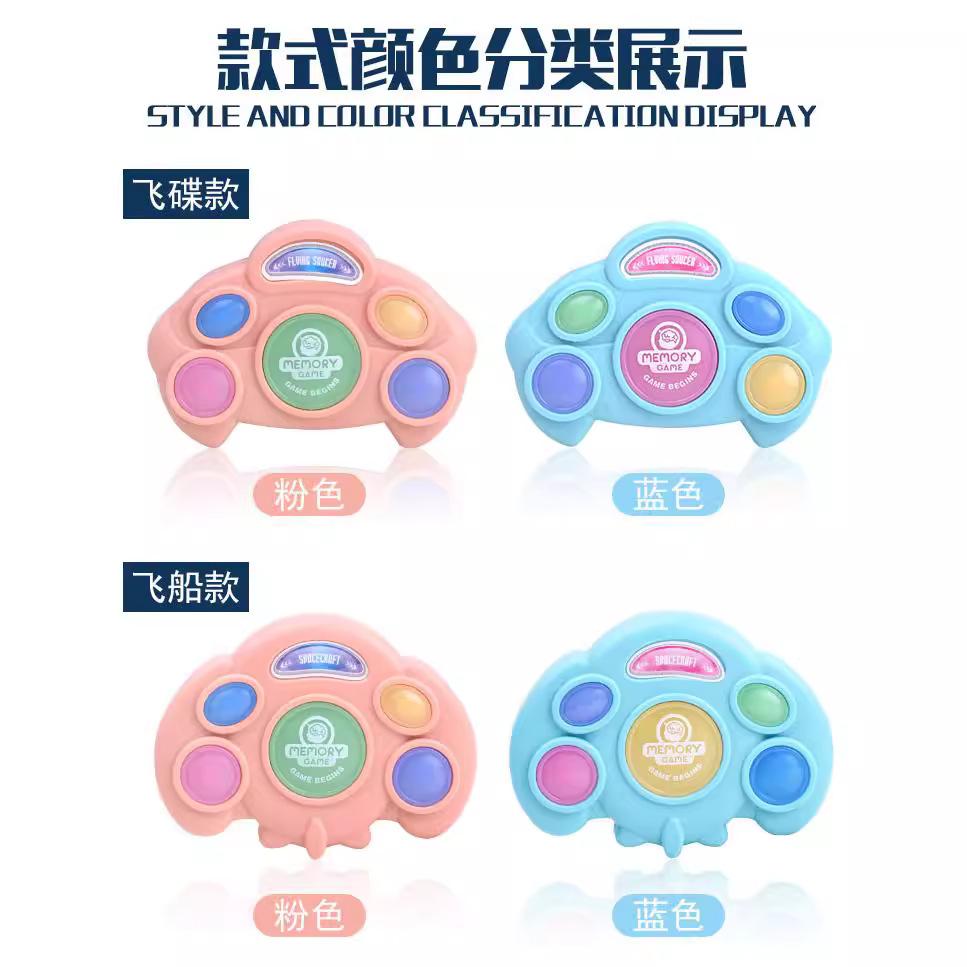 Children'S Memory Game Console, Early Education Educational Toy Learning Machine, Button Flash Training Concentration Products