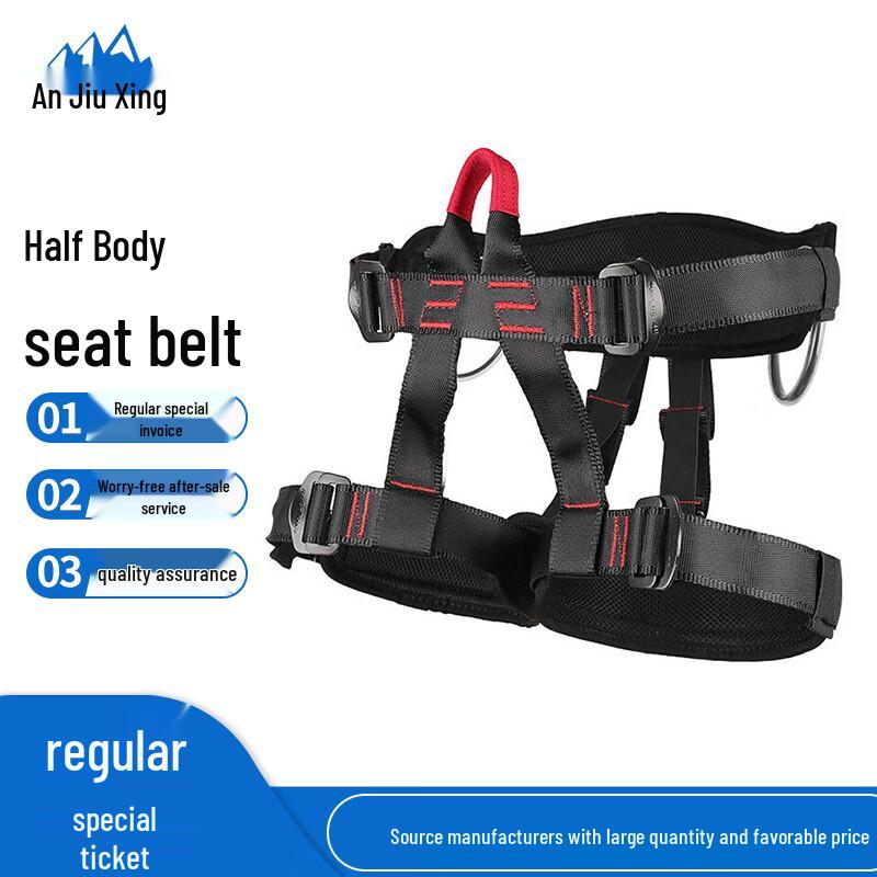 Anjiuxing Outdoor Half-Body Safety Harness