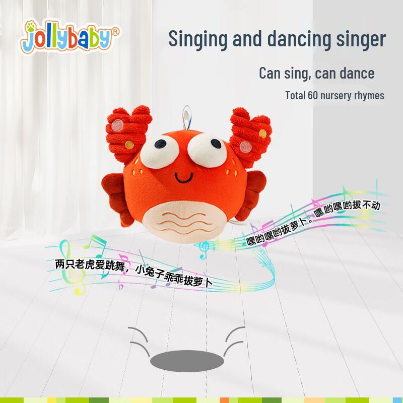 Jollybaby Musical Bouncing Crab Toy