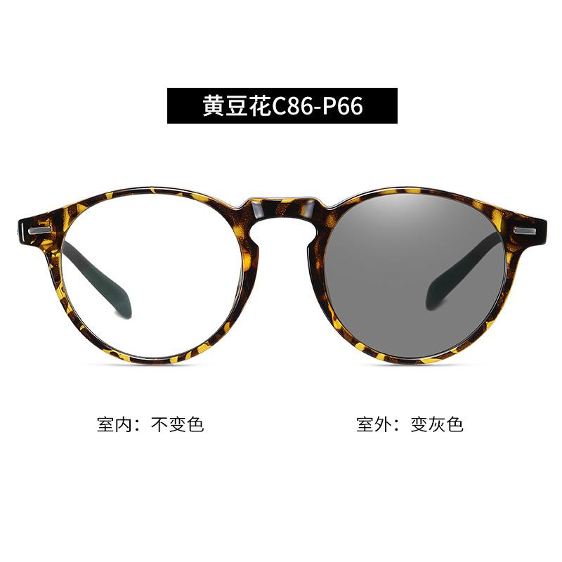 New color-changing anti-blue light glasses for both men and women, European and American style tr Plain glasses BS3512Blue light glasses