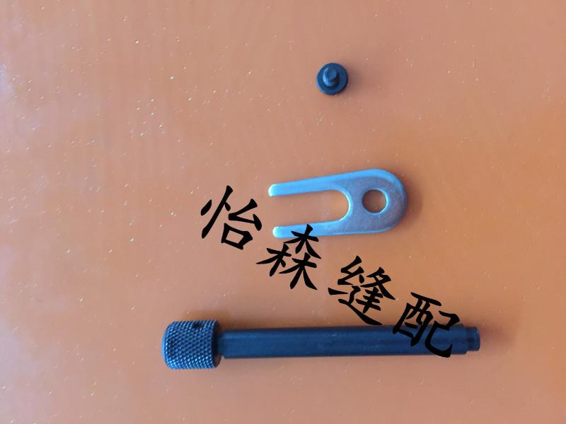 Siruba Multi-Needle Car Parts Wheel Rubber Car Vc008 Curved Needle Rack Ve23d Ve24