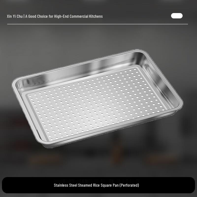Xinyichu 304 Stainless Steel Steaming Tray