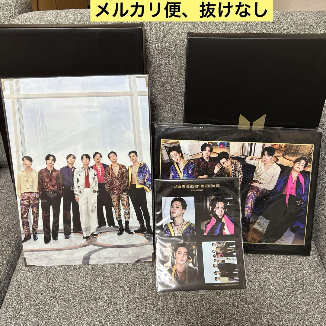 

[Б/У] BTS MERCH BOX8 Мартовская коробка