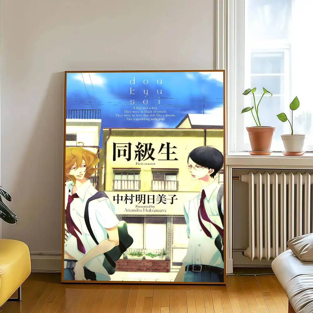Anime Doukyuusei  Vintage Posters Sticky Retro Kraft Paper Sticker DIY Room Bar Cafe Kawaii Room Decor