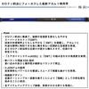 DAIWA Boat Rod Extremely Sharp Akamatsu MH-205