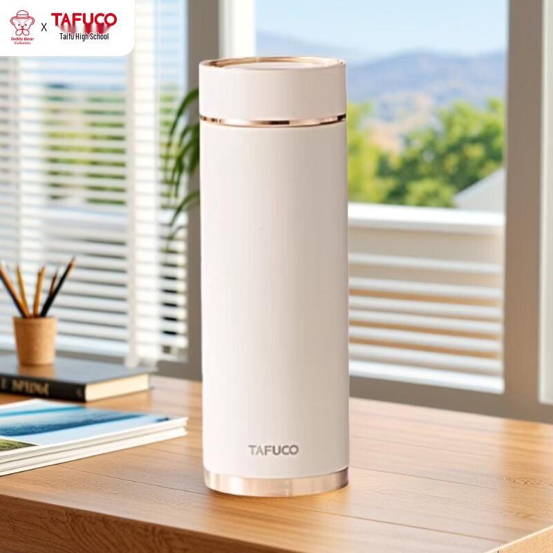 

TAFUCO 316L Stainless Steel Ceramic Coated Tea Tumbler