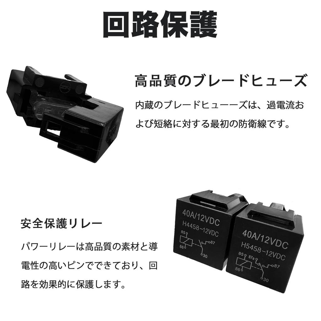 OTORAM Compatible General Purpose Fog Lamp Relay Harness Kit Rocker