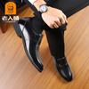 Old Man Head Leather Shoes Men's Business British Cowhide Dress Shoes Men's Inner Height Increase 6cm Leather Shoes Wedding Shoes Low Top