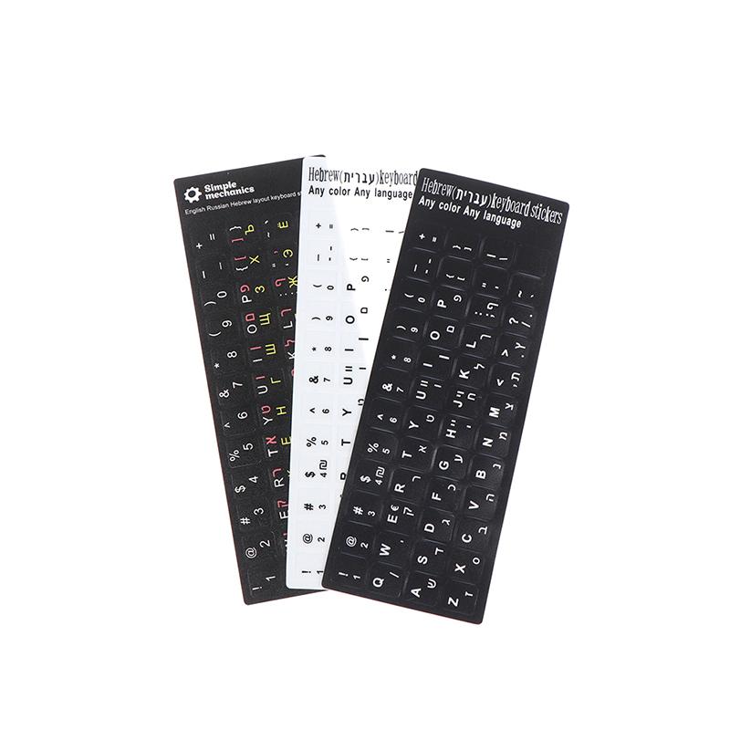 Hebrew Keyboard Alphabet Stickers 1 Set Removable Protective Film for Laptop Button Multi Language Typing Fast Application