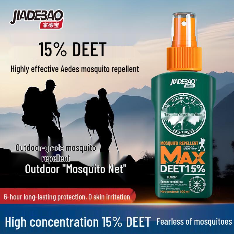 

JIADEBAO Outdoor Mosquito Repellent Spray