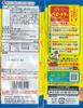 Oyatsu Company Time Oyatsu Company Baby Star Dodekai Ramen Sapporo Miso Ramen Flavor Easy To Eat 62g X 12 Bags (Limited Offer) (Wide Noodles, Snack)