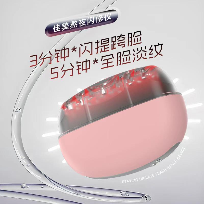 Microcurrent Facial Massager for Overnight Repair Care розовый