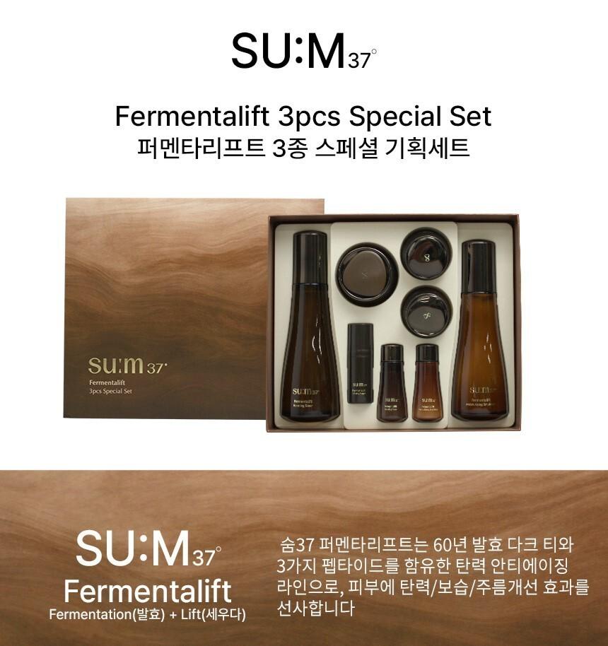 su:m37 Fermentalift 3pcs Special Set + RANDOM GIFT