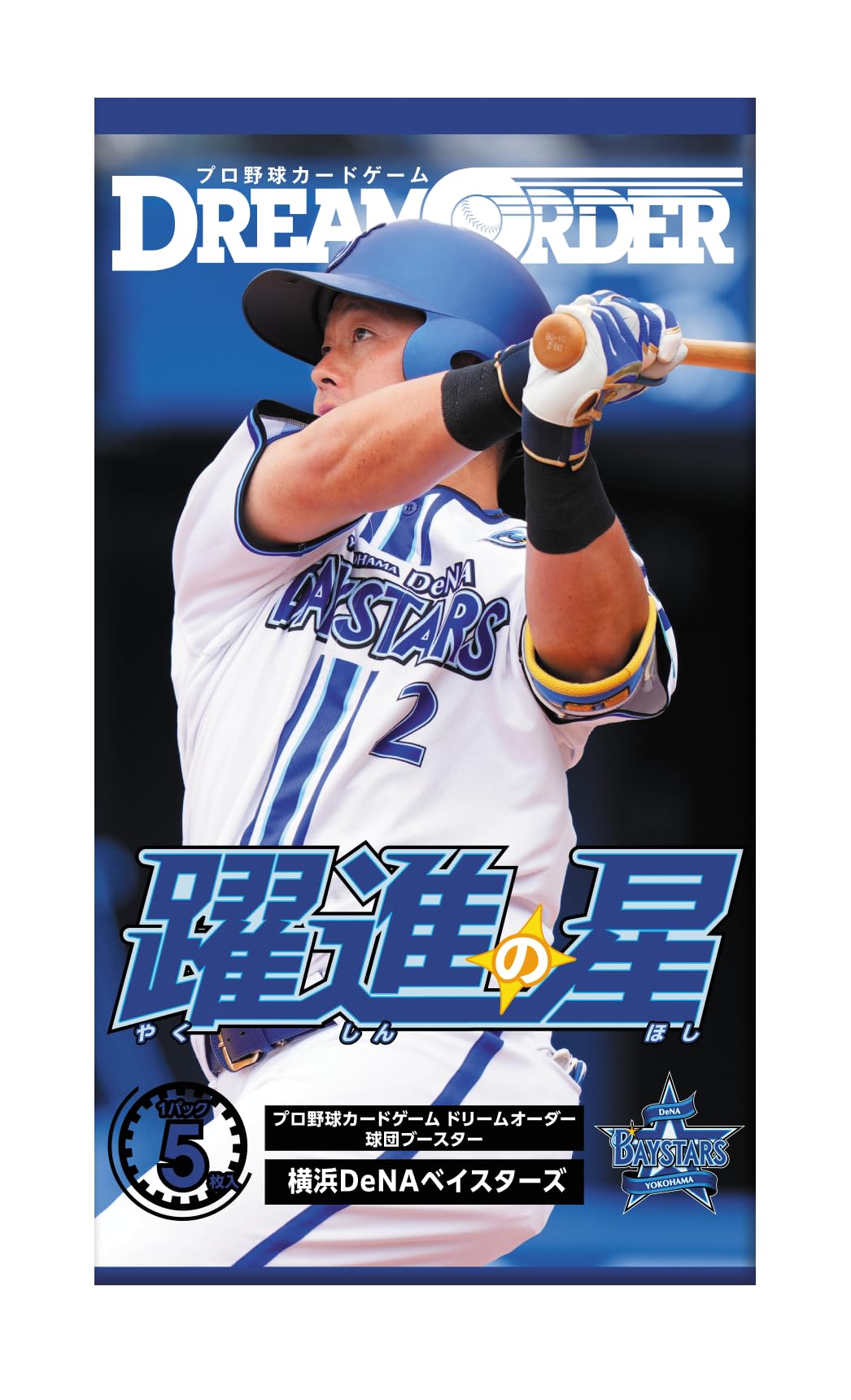 Профессиональная карточная игра в бейсбол DREAM ORDER Командный Бустер Yokohama DeNA BayStars «Восходящая звезда» КОРОБКА