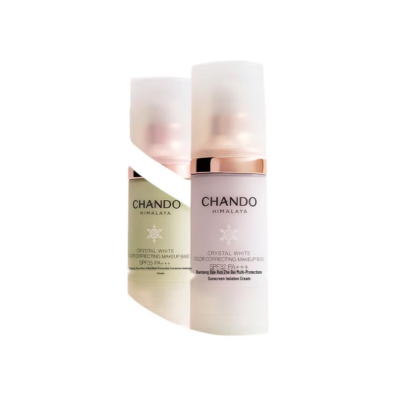 Chlitina Snow Radiant Whitening Sunscreen & Primer
