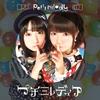 Petit Milady De Up Special Deluxe (Pop Edition)