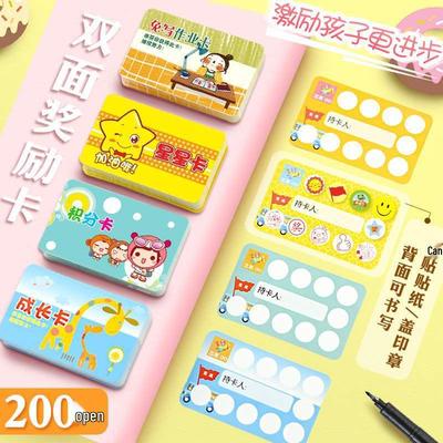 Xinguo Praise & Encouragement Cards for Elementary Students