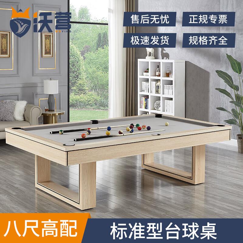 Woying Standard American Black Eight Pool Table 8-foot