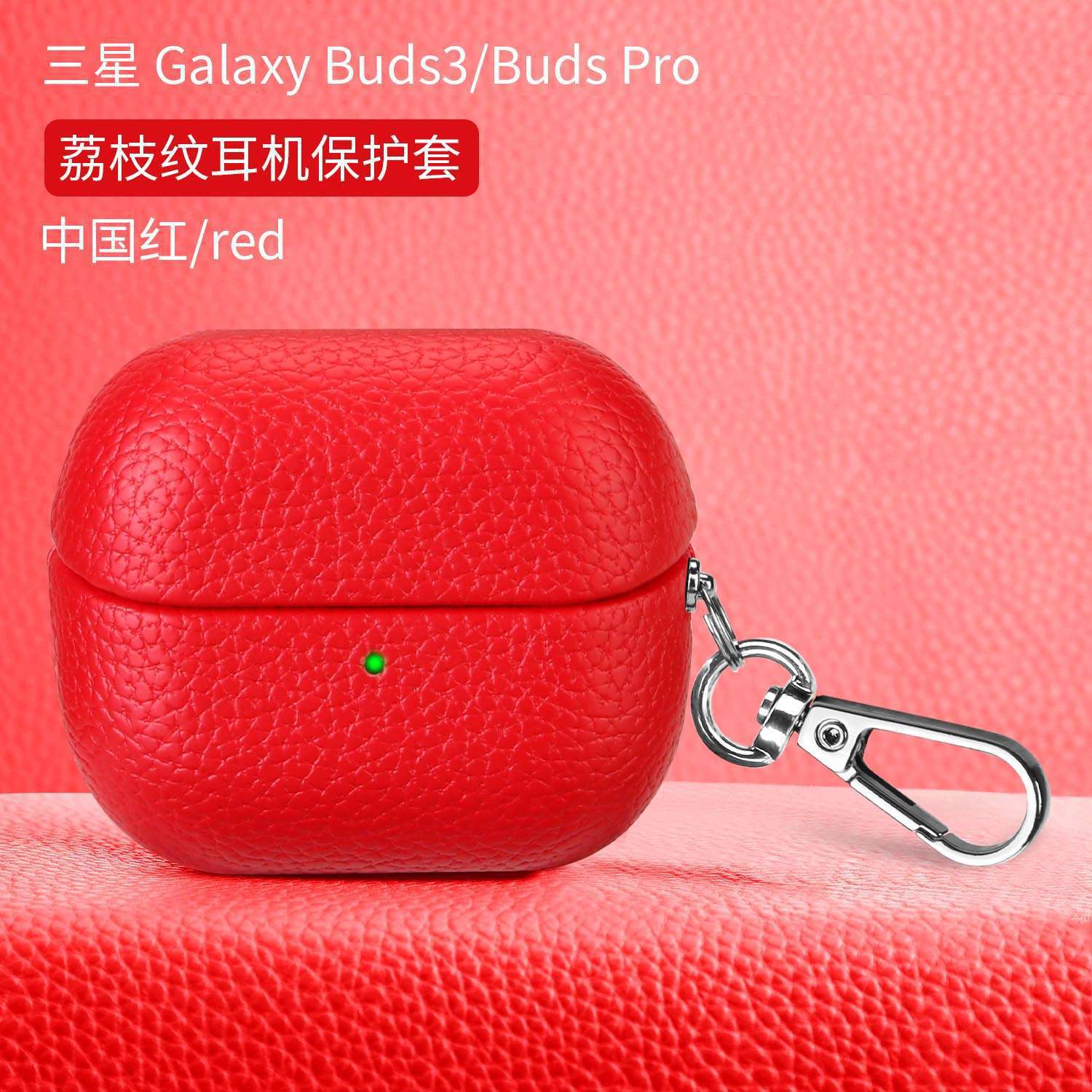 

Luxury Retro Leather Case for Samsung Galaxy Buds 3 Pro Buds3 Buzz 3 Non-slip Earphone Protective Cover with Hook Accessories budspro червоний