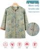 Stylish Chinese-Inspired Summer Top for Elderly Women – Loose Fit, Three-Quarter Sleeves