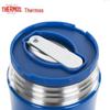 Thermos 470ML Insulated Food Jar