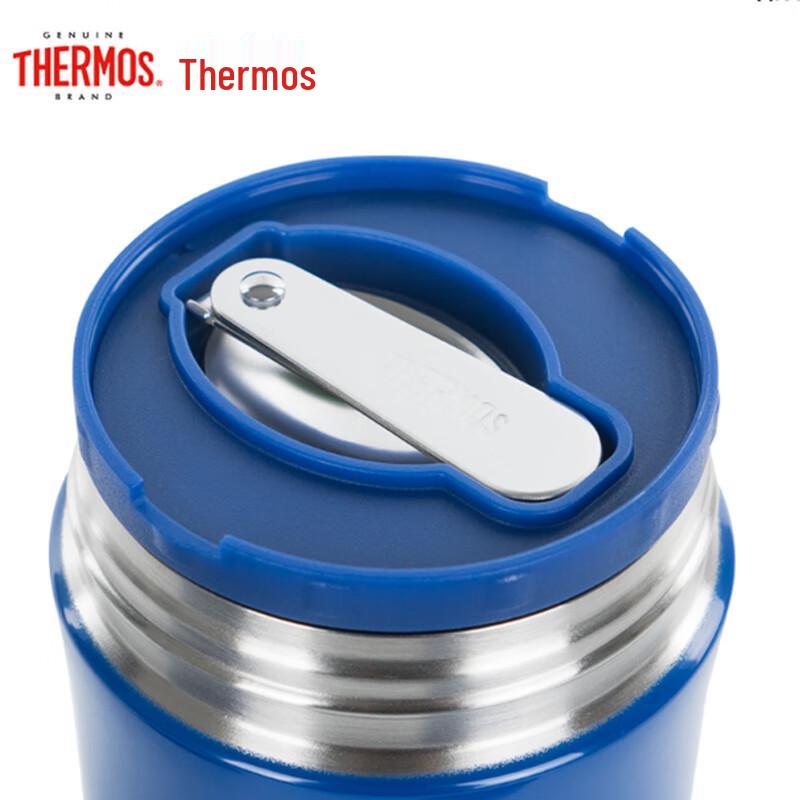 Thermos 470ML Insulated Food Jar