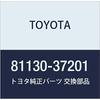 Originální díly TOYOTA Jednotka světlometu RH Dyna/Toyoace Číslo dílu 81130-37201