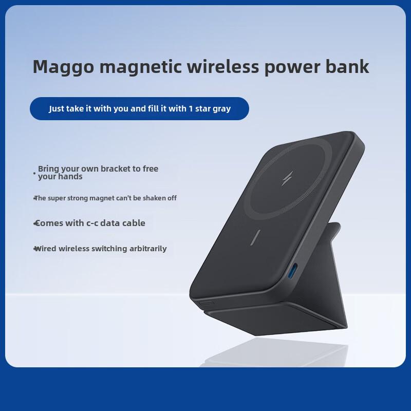 

Anker MagGo A1614 3-в-1 Компактный магнитный беспроводной внешний аккумулятор 5000mAh чёрный