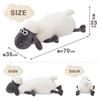 Nihon Ikuji Shaun the Sheep Mochi Hug Body Pillow