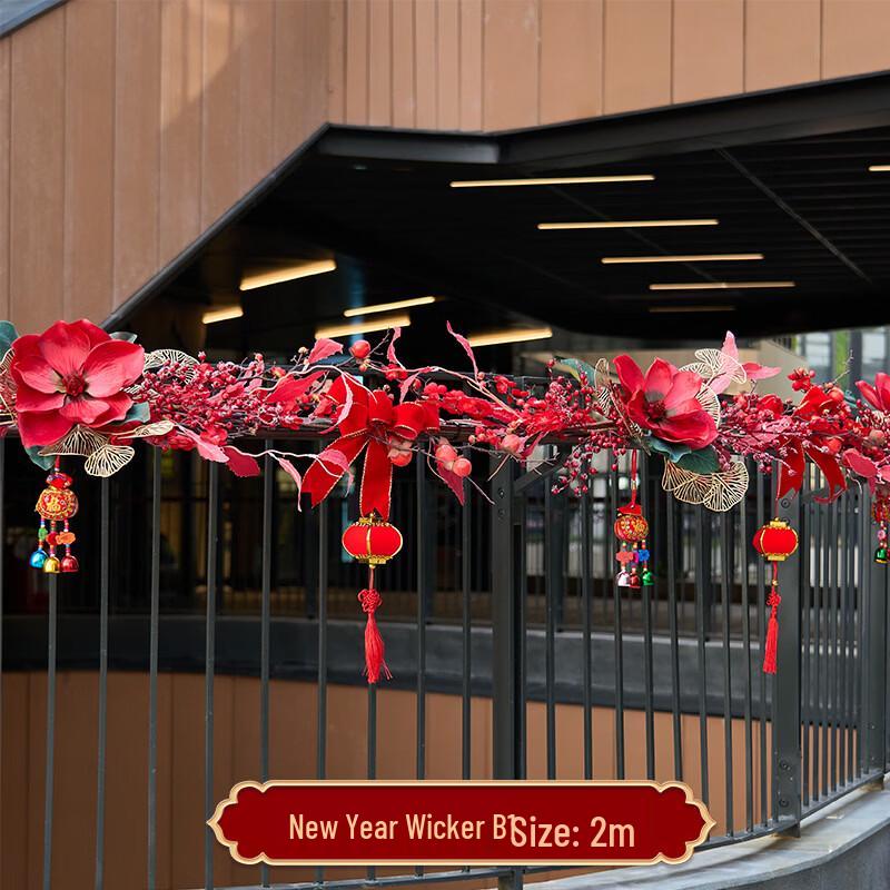 Festive New Year Stair Garland Decoration