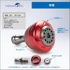 HEIGHTEN 30mm Reel Handle Knob 4 Colors Shimano Daiwa Universal Type A Type S Drum Series (Shimano) (Daiwa) (Red) (196)